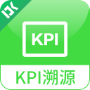 KPI溯源