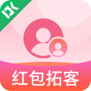 红包拓客