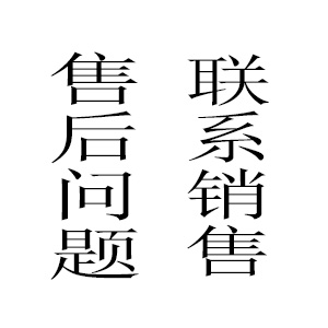 微信扫一扫 添加客服微信