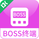 BOSS终端